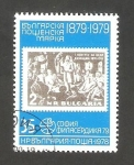 Stamps Bulgaria -  Centº del sello búlgaro