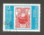 Stamps Bulgaria -  Centº del sello búlgaro