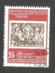 Stamps Bulgaria -  Centº del sello búlgaro