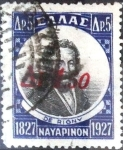 Stamps : Europe : Greece :  Intercambio 0,20 usd 1,5 sobre 5 dracmas 1932
