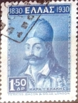 Stamps Greece -  Intercambio 0,40 usd 1,5 dracma 1930