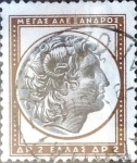 Stamps Greece -  Intercambio 0,20 usd 2 dracma 1955