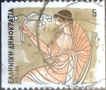 Stamps Greece -  Intercambio 0,20 usd 5 dracma 1986