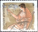 Stamps Greece -  Intercambio crxf 0,20 usd 5 dracma 1986