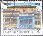 Stamps Greece -  Intercambio 0,20 usd 20 dracma 1990