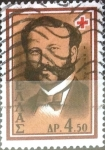 Stamps Greece -  4,5 dracma 1963