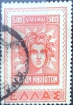 Stamps Greece -  Intercambio crxf 0,20 usd 500 dracma 1947