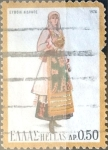 Stamps Greece -  Intercambio nfxb 0,20 usd 50 lepta 1974