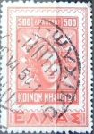 Stamps Greece -  Intercambio 0,20 usd 500 dracmas 1947
