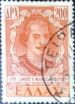 Stamps Greece -  Intercambio 0,20 usd 200 dracmas 1950