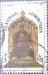 Stamps Greece -  Intercambio nfxb 0,20 usd 22 dracmas 1986