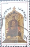 Sellos de Europa - Grecia -  Intercambio nfxb 0,20 usd 22 dracmas 1986