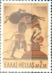 Stamps Greece -  Intercambio 0,20 usd 2,5 dracmas 1970
