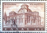 Stamps Greece -  Intercambio 0,20 usd 1 dracma 1961