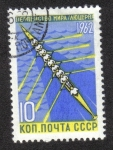 Stamps Russia -  Campeonato de Deportes de Verano