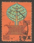 Stamps : Asia : Sri_Lanka :  Árbol