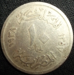 monedas de Africa - Egipto -  1938 (Reverso)