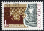 Stamps Russia -  3259 - Competición deportiva internacional, las damas