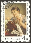 Stamps Russia -  3322 - Pintura de V. Tropinine
