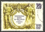Stamps Russia -  4912 - España 82, Mundial de fútbol, estatuas de futbolistas