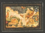 Stamps Russia -  4925 -  Cuadro del pintor P. I. Sossine