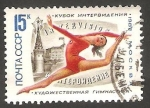 Sellos de Europa - Rusia -  4932 - 15 Torneo femenino de gimnasia artística, en Moscu