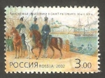 Stamps Russia -  258 - Historia del Servicio de Aduanas
