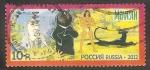 Stamps Russia -  7354 - El Libro de la Selva