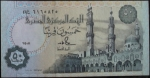 monedas de Africa - Egipto -  1987-1989 (Anverso)