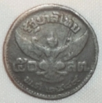 monedas de Asia - Tailandia -  1946 (Reverso)