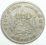 monedas de Asia - Tailandia -  1962 (Reverso)