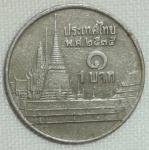 monedas de Asia - Tailandia -  1992 (Reverso)
