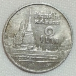 monedas de Asia - Tailandia -  1994 (Reverso)