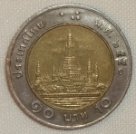 monedas de Asia - Tailandia -  2008 (Reverso)