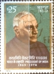 Stamps India -  Intercambio 0,50 usd 25 p. 1974