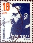 Stamps Israel -  Intercambio 0,20 usd 10 a. 1986