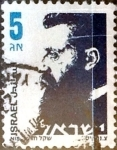 Stamps : Asia : Israel :  Intercambio 0,20 usd 5 a. 1986