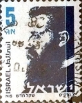 Stamps : Asia : Israel :  Intercambio 0,20 usd 5 a. 1986