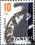 Stamps : Asia : Israel :  Intercambio 0,20 usd 10 a. 1986
