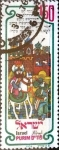 Stamps Israel -  Intercambio crxf 0,20 usd 1,6 £ 1976