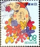Sellos de Asia - Japn -  Intercambio 0,40 usd 80 yen 1995