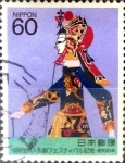 Sellos de Asia - Japn -  Intercambio cxrf2 0,35 usd 60 yen 1988