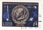 Stamps Russia -  aeronáutica