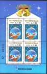 Stamps Honduras -  Navidad 2004