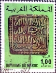 Stamps Morocco -  Intercambio 0,45 usd 1 dinar 1976