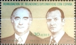 Stamps Mexico -  Intercambio 0,35 usd 4,30 pesos 1977