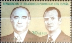 Sellos de America - Mxico -  Intercambio 0,35 usd 4,30 pesos 1977