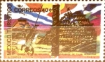 Stamps Mexico -  40 cent. 1969