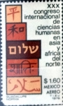 Stamps Mexico -  Intercambio crxf 0,25 usd 1,60 pesos 1976