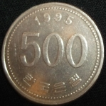 monedas de Asia - Corea del sur -  1995 (Reverso)